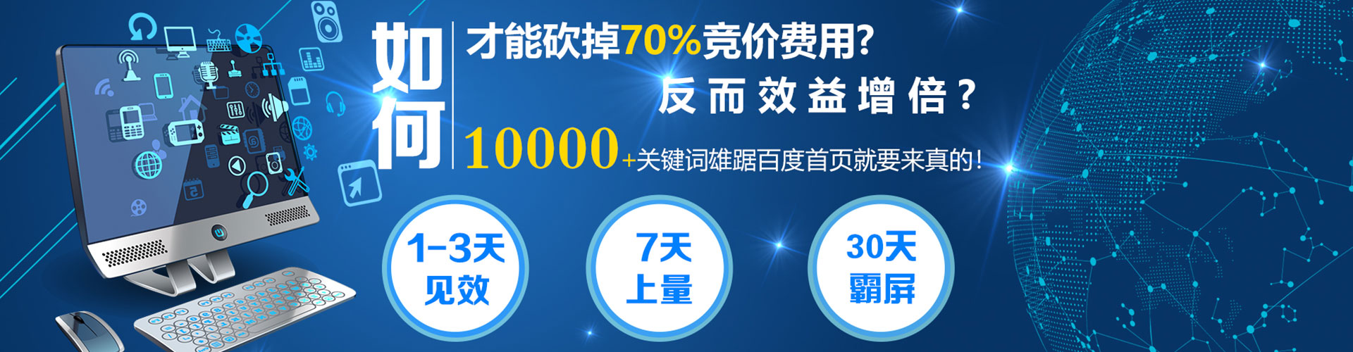 绥阳信息流营销