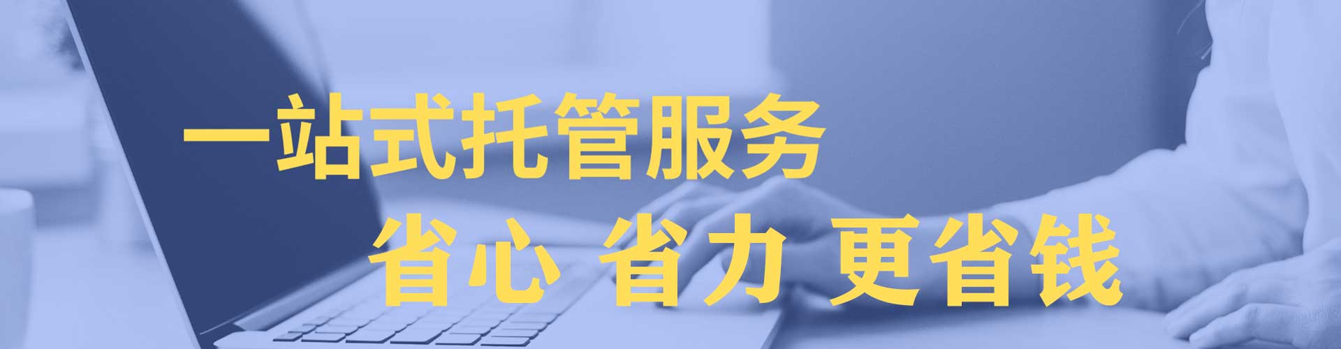 绥阳百度开户高返点