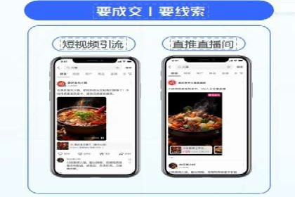 百度优化推广的实战经验：从失败到成功的转变